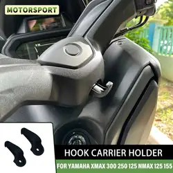 For YAMAHA XMAX 400 300 250 125 NMAX 125 155 NVX 155 Aerox xmax300 nmax150 Motorcycle Luggage Hook Bag Hanger Grip Helmet Holder