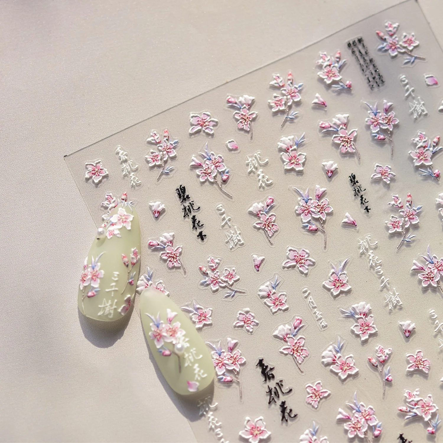 

Tomoni Spring Peach Blossom Nail Art Stickers Y2K Dandelion Nail Decals Press On Nails DlY Women's Stickers Nail Art Decoration