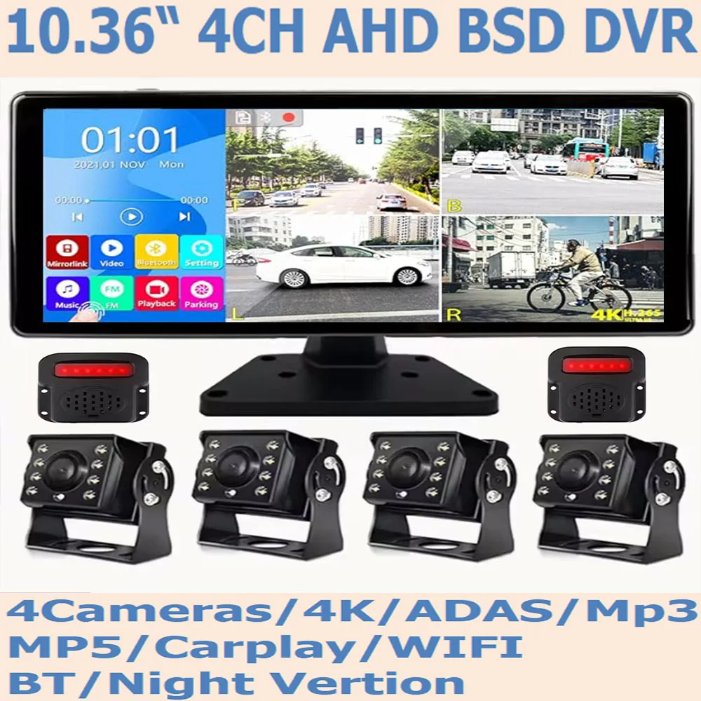 Best 10.36 Inch 4CH Split Screen Blind Spot BSD Alarm Onboard DVR Video Recorder Monitor 170°AHD1080P Camera for RV/Truck/Bus