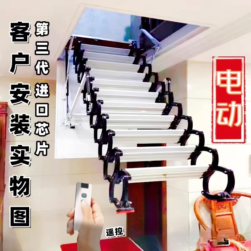 Electric telescopic stairs Villa exit automatic loft stairs Indoor folding household duplex ladder