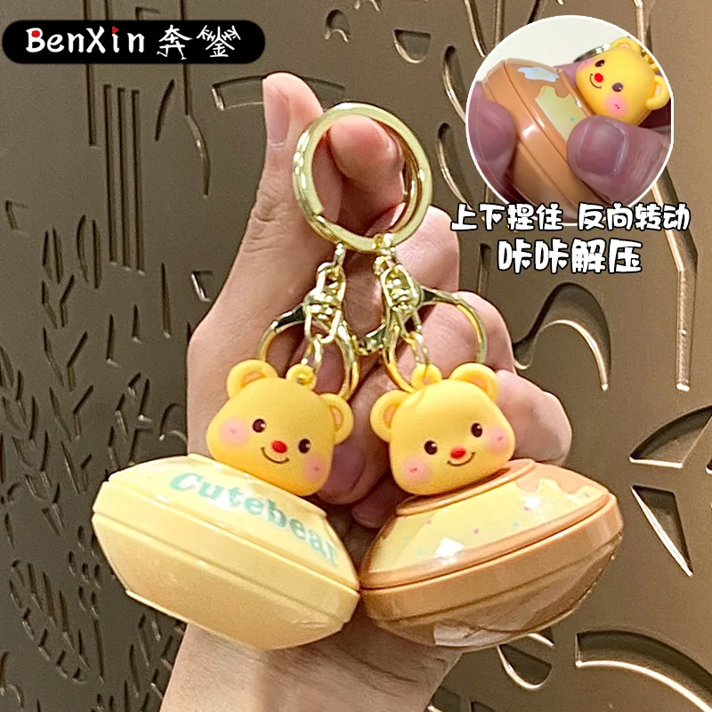 

Брелок для ключей с мультяшным маслом и медведем Minso, милый и забавный кулон в виде сумки, аксессуар для ключей от машины, небольшой подарок