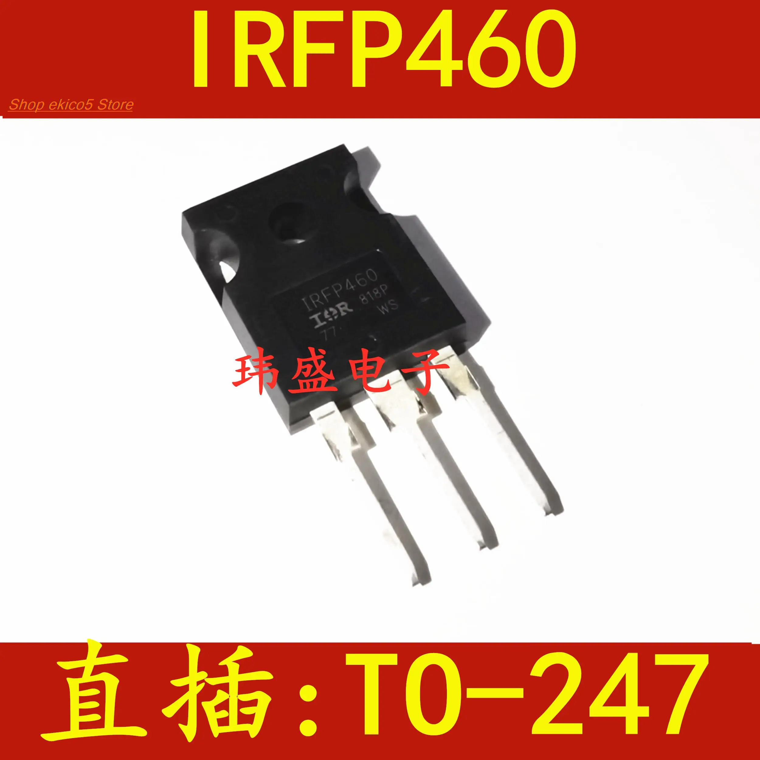 5pieces Original stock   IRFP460  20A 500V IRFP460PBF TO-247