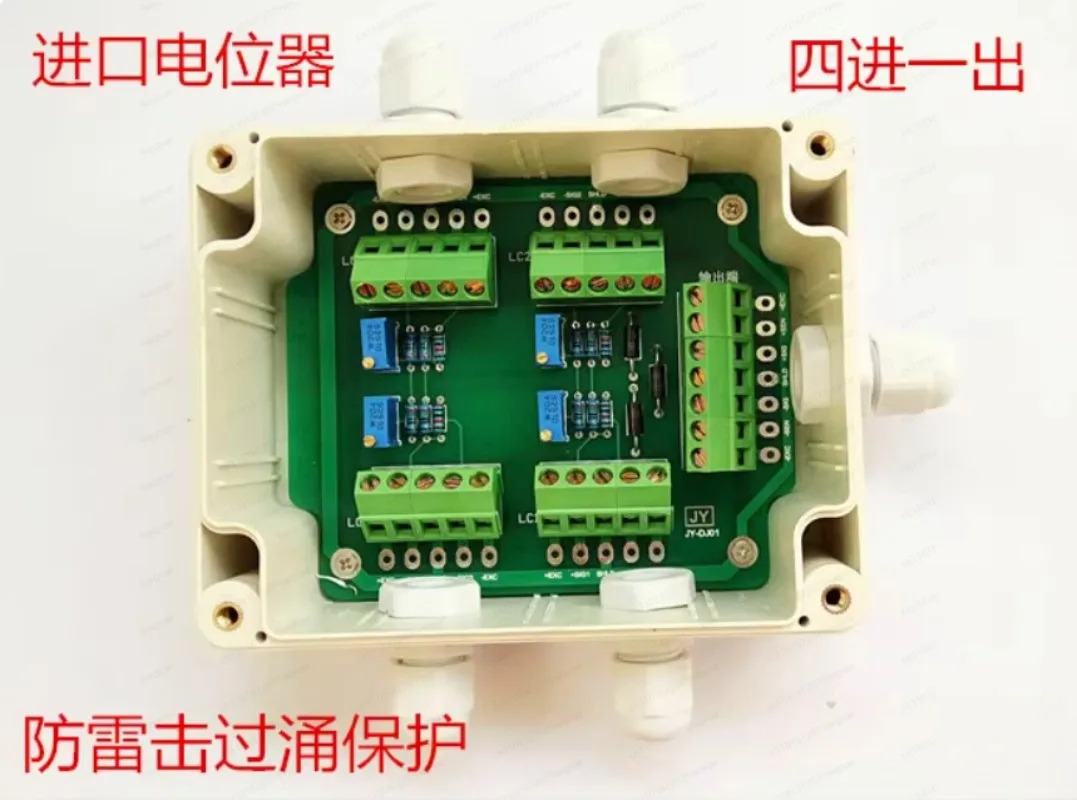 Junction Box/Weighbridge Junction Box/Load Cell Four Inputs One Output 5 Wires 100 Tons Electronic Floor Scale Box