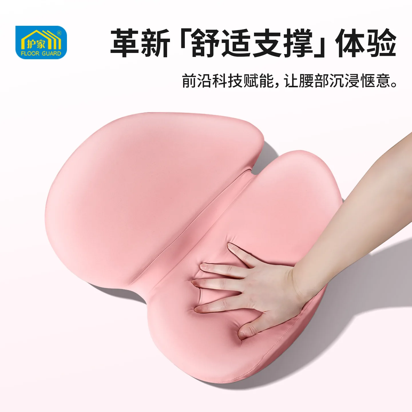 Suitable for Home care fruit leaf waist support office sedentary comfortable waist support partition waist support pillow seat a
