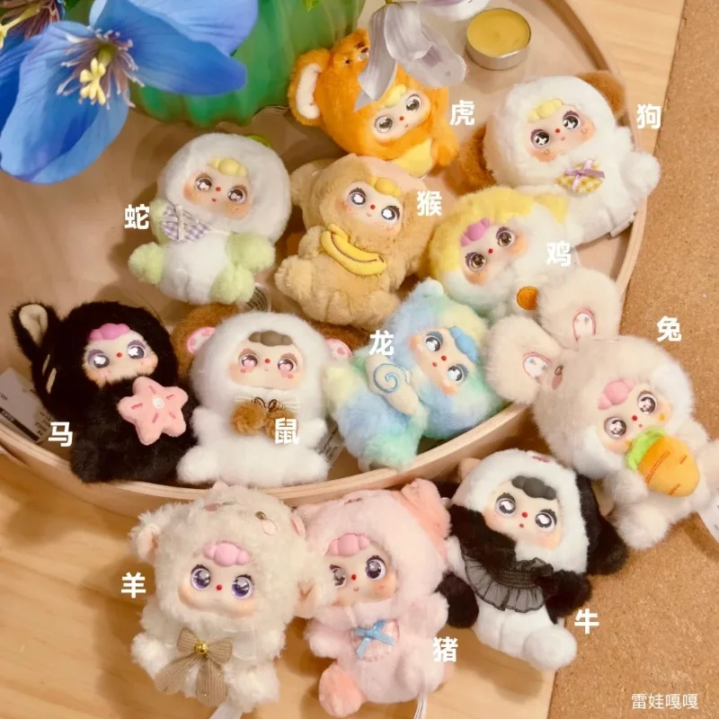 

New Genuine Doubao Zodiac Animal Series Vinyl Face Blind Box Trendy Model Kawaii Toy Lovely Fashion Doll Ornament Mystery Gift