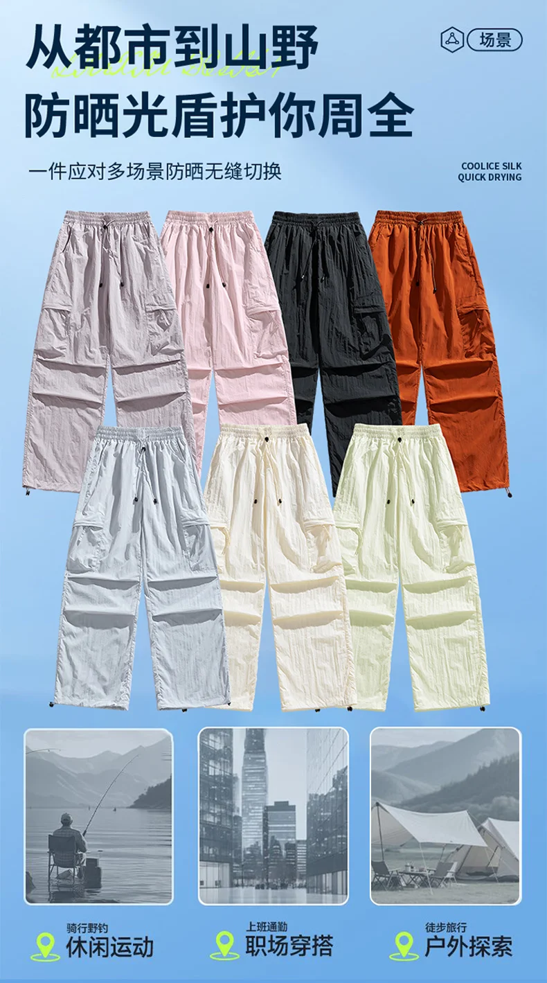 Damen Leichtgewicht UV-Schutz Schnelltrocknende UPF50+ Sommer Jogginghose mit Kordelzug Lässige Klassische Workout Gym Lauf- und Sporthose – Detail 4