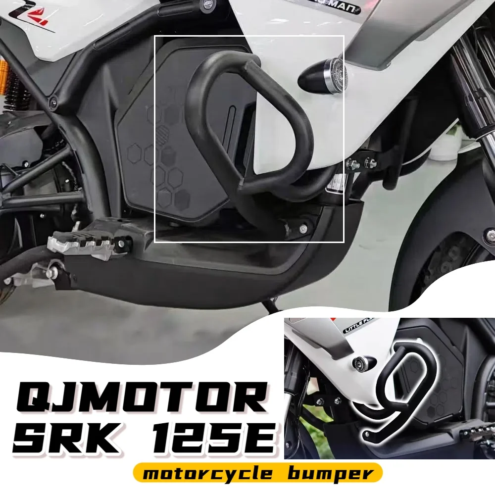 

Для QJMOTOR SRK 125E бампер из высокоуглеродистой стали для мотоцикла, утолщенный, для защиты от падения и столкновений, аксессуары для бампера SRK 125E