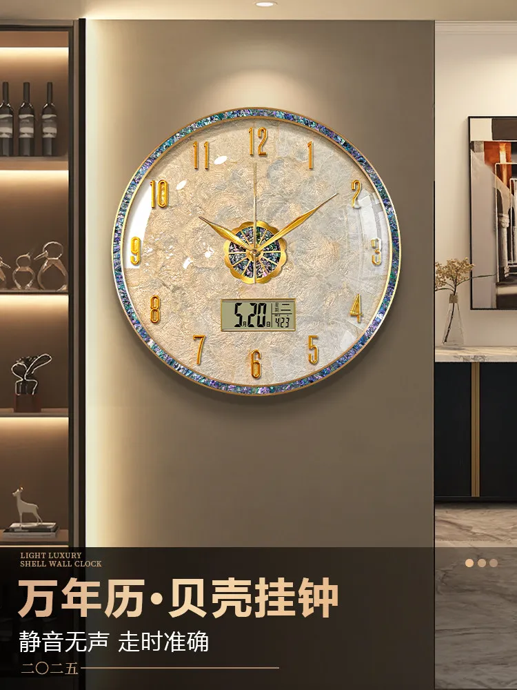 Light luxury shell wall clock living room 2026 new wall watch modern high-end atmosphere dining room clock wall high sense