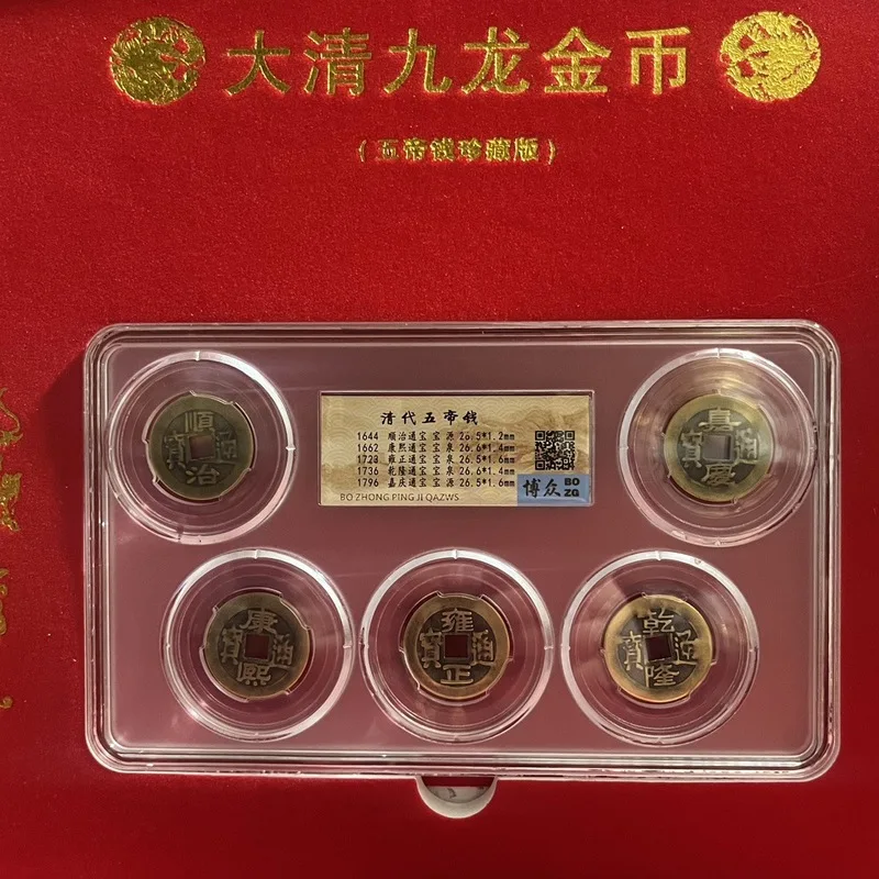 Fortune, Prosperity, Longevity, Happiness, and Graded Coins, Ingot Five Blessings Gold Bar Set, God of Wealth Home S