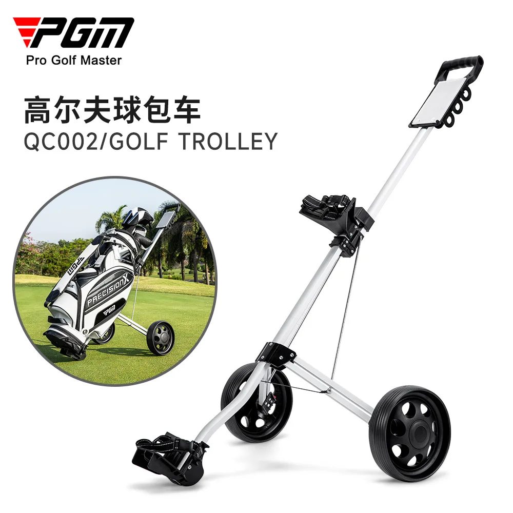 

PGM Golf Two-Wheel Ball Charters, Foldable Pushcart, Golf Course