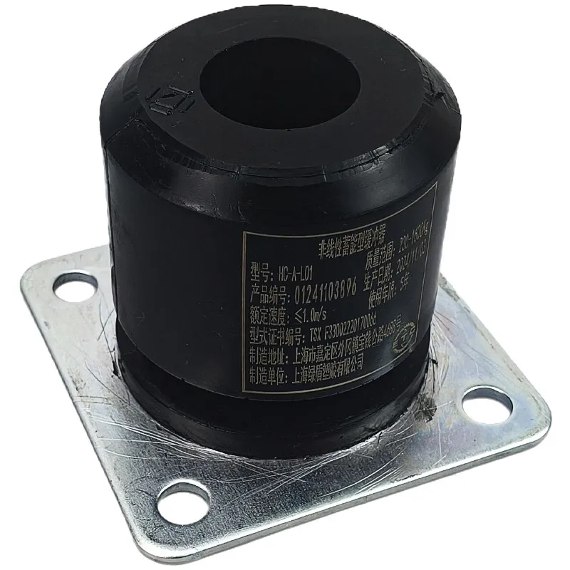 Universal Elevator Polyurethane Buffer-A-L03 Polyurethane HC-A-L01/L03/L04L05L06