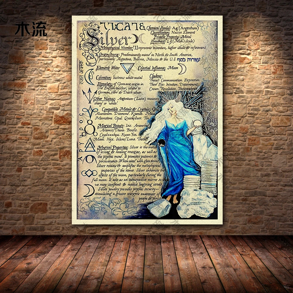 Witchcraft And Magical Creatures In Folklore, Vintage Wall Art Print, Stag Moon,Benzaiten,Dragons,Faerie King, Art Poster Print