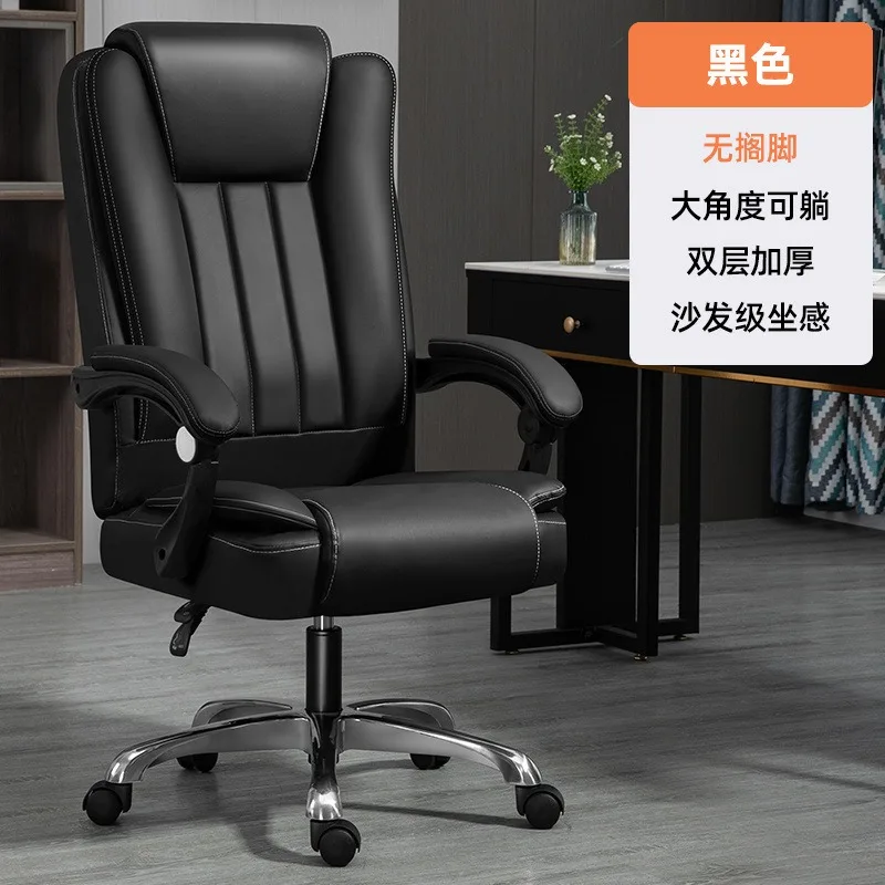 Office Chair Home Computer Chair Light Luxury Lifting Sedentary Engineering Student Dormitory Nap Chair