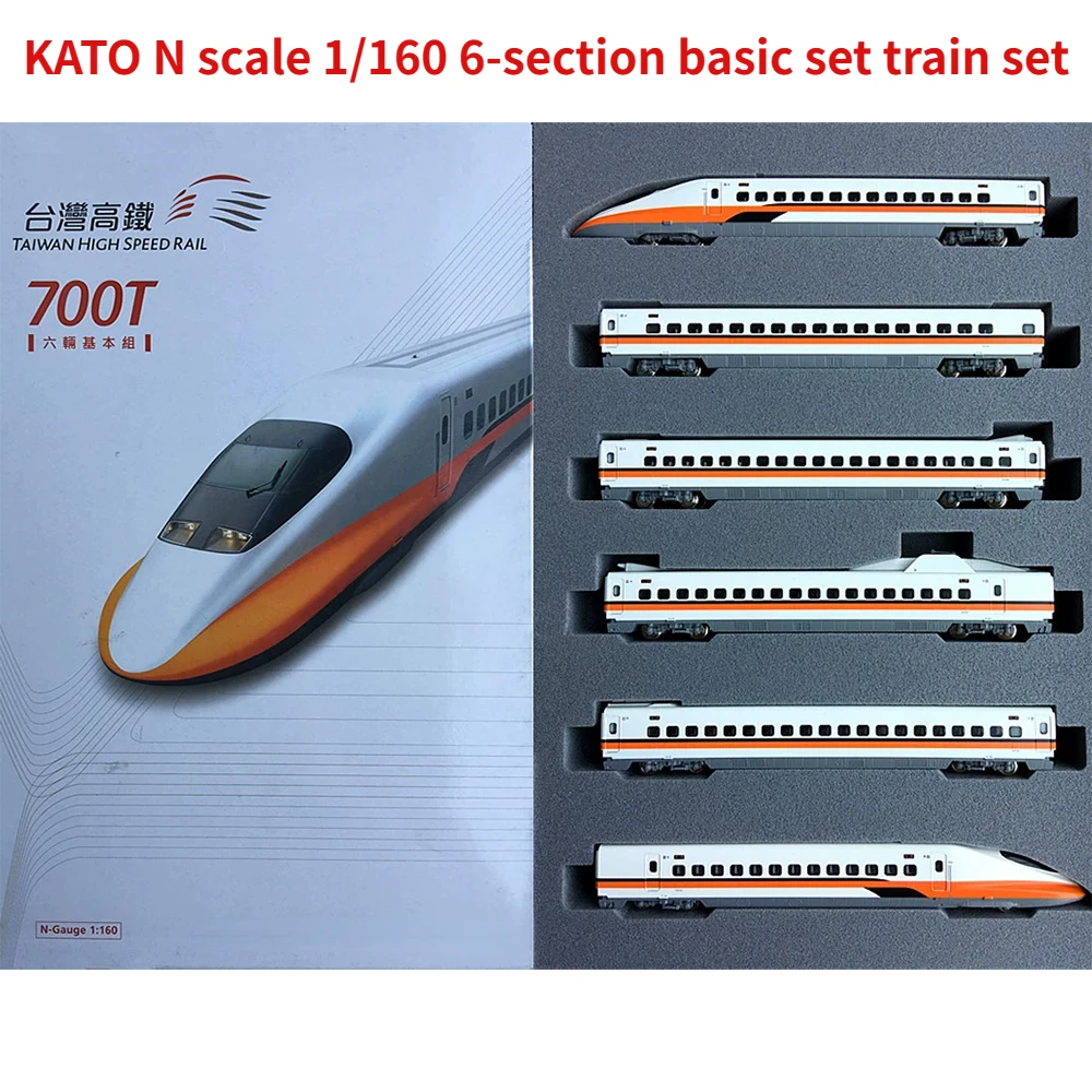 KATO N Scale 1/160 Train Set Taiwan High Speed Rail 700T 6-section Basic Train Model That Toy Gift