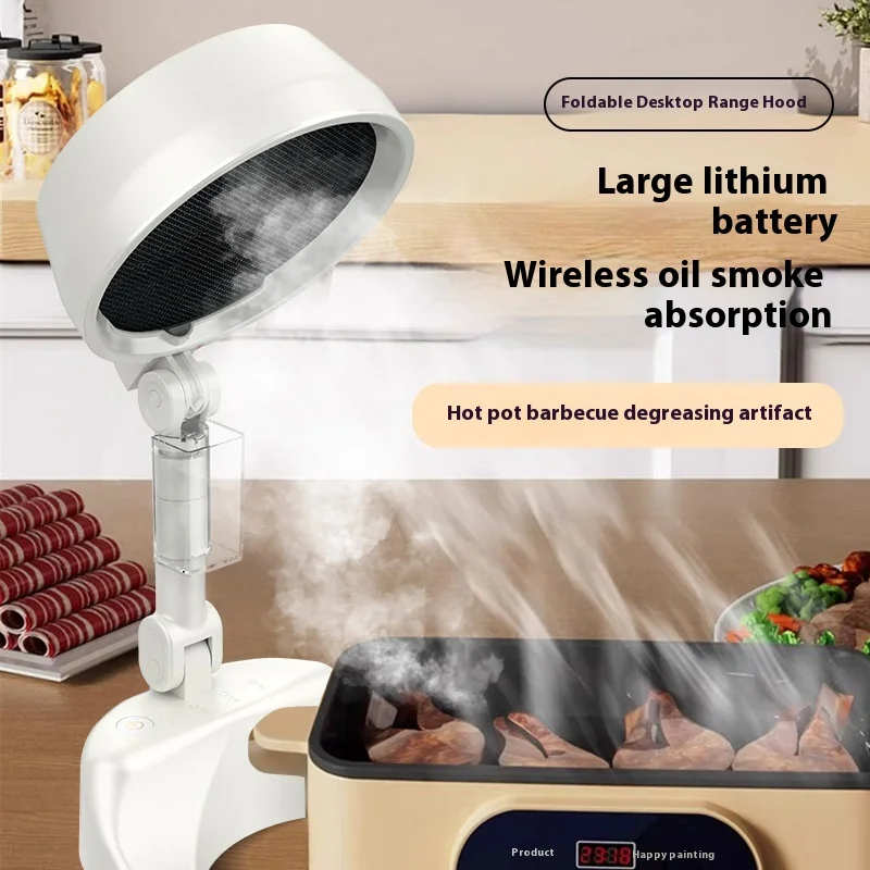 

Портативная мини-настольная вытяжка, многофункциональный вентилятор для очистки воздуха для дома, для горячего горшка, барбекю, уличный вентилируемый остров