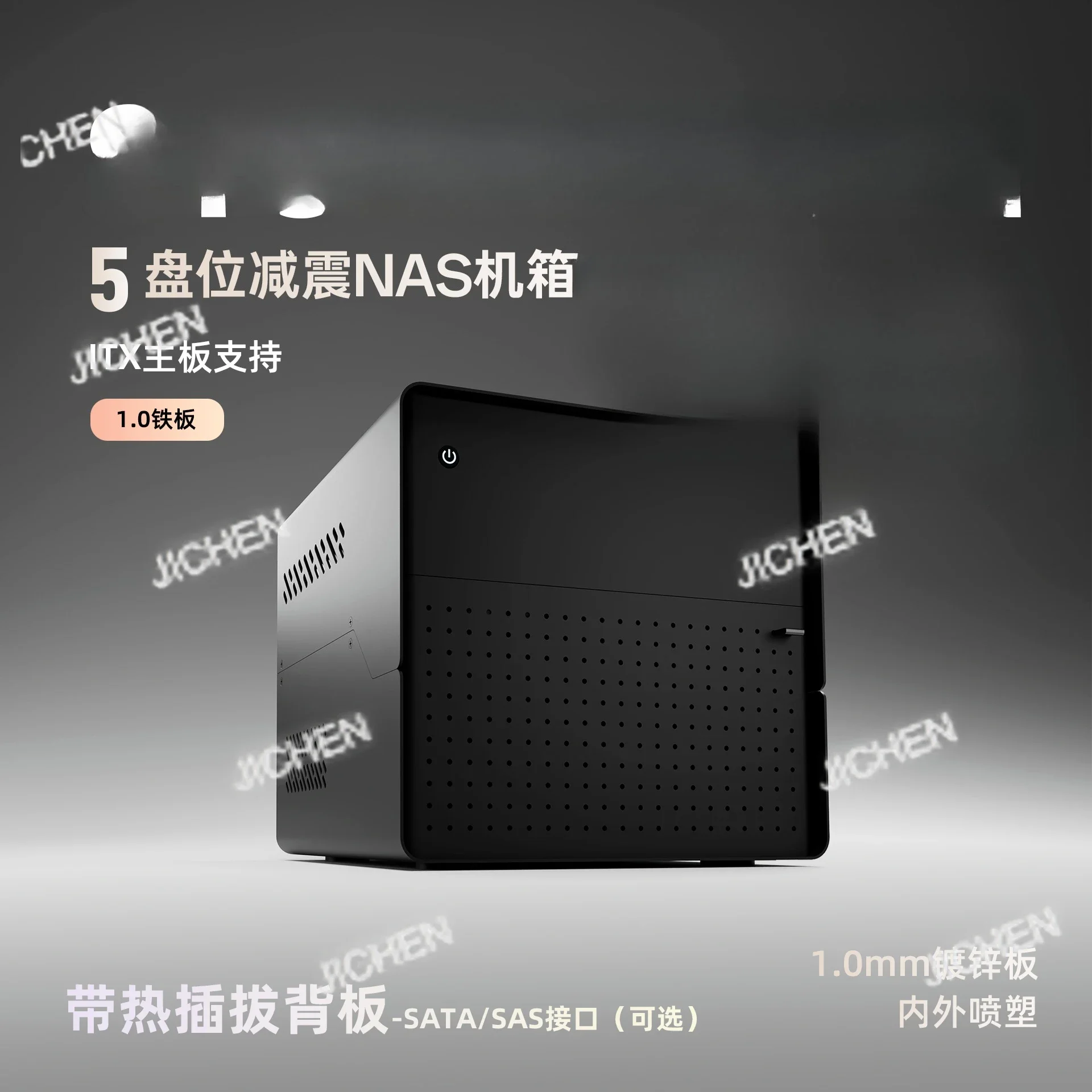 

HZ N52 NAS Chassis 5 + 2 Disk SFX Power Supply ITX Main Board Household NAS