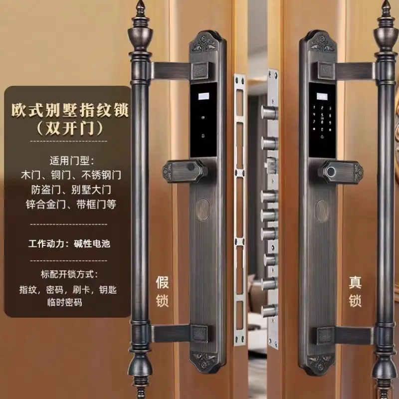 Villa door fingerprint lock, door smart lock, double door fingerprint lock for rural self-built houses
