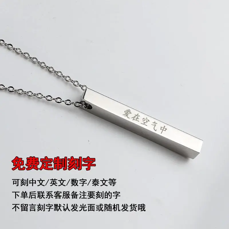 2024 Lovesea The Series Fortpeat  BossNoeul Same Titanium Steel Signature Couple Engraved Pendant That Does