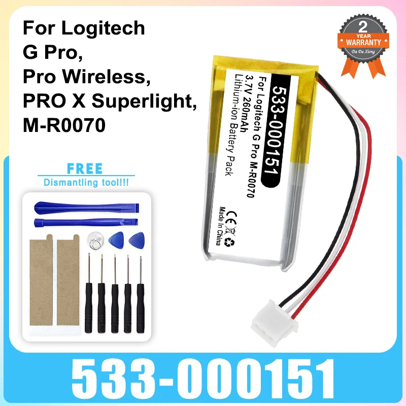 Replacement Mouse Battery For Logitech G PRO M-R0070 Wireless PRO X Superlight 533-000151 260mAh