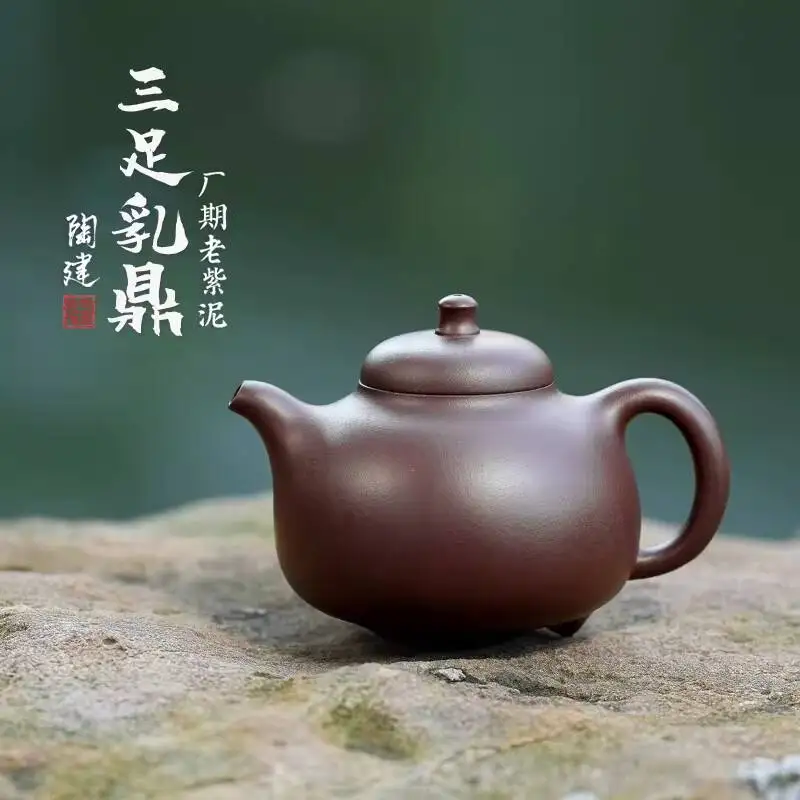 

[Biyile Pot]Yixing Zisha Pot, Fully Handmade Ceramic Purple Clay Three-Legged Teapot, 250Cc