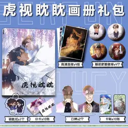 Korean bl manhwa Uncanny Charm Photo book card acrylic stand card sticker badge key chain set as gift to friend