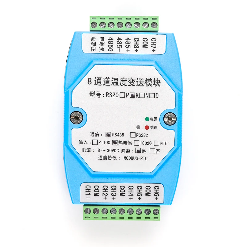 signal Acquisition 4-20ma to Rs485 Converter DC HD Carton Box Modbus RTU Voltage Regulator Temperature signal Acquisition Module