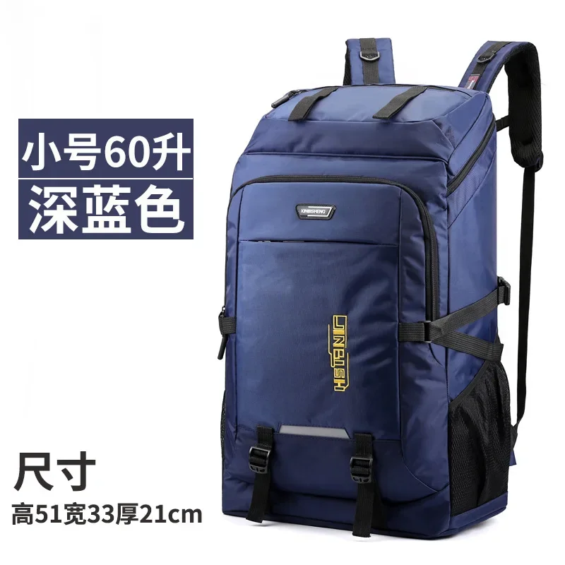 s.archon 60L 80L Wandern Camping Rucksack Nylon Wasserdicht Große Kapazität Gepäck Rucksack Männer Frauen Outdoor Klettern Reise Sport Tasche 10