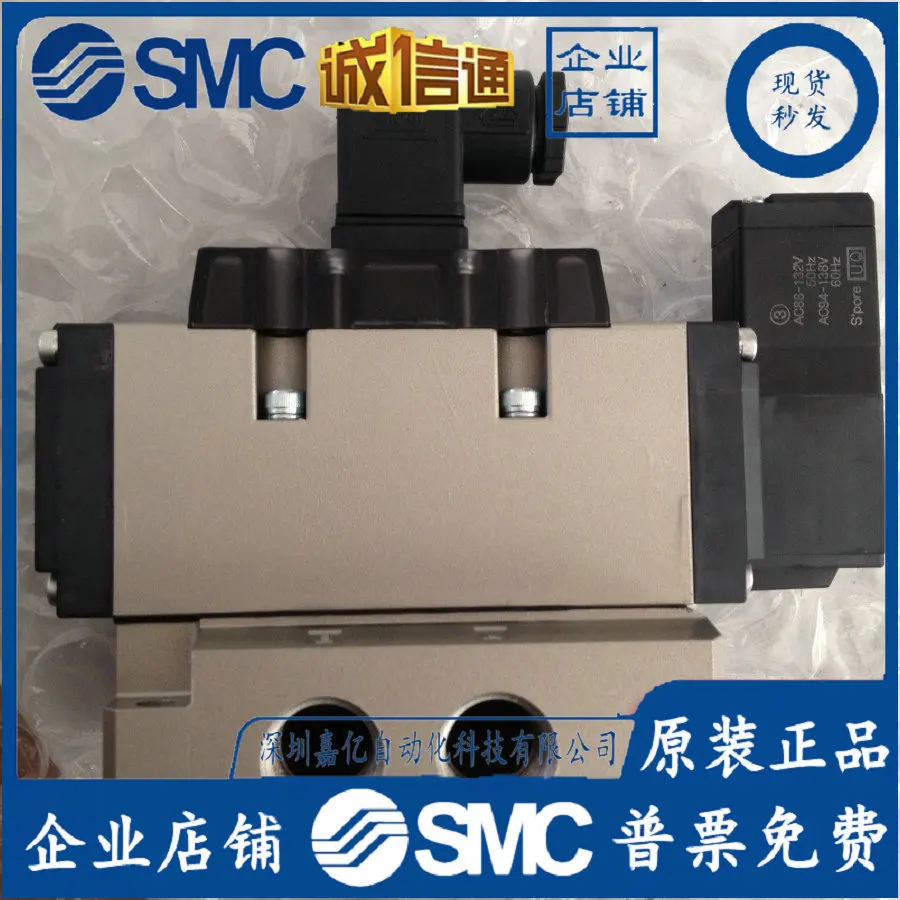 2025 VFR5110-3D-04F Japão SMC Original Genuine Válvula Solenóide de Vedação Elástica Falsa Uma Penalidade Dez!