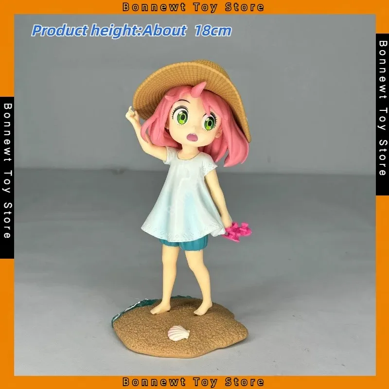 

18cm SPY×FAMILY Beach Aniya Figure Animation Two-dimensional Cute Figure Gift Case Ornament Desktop Ornament