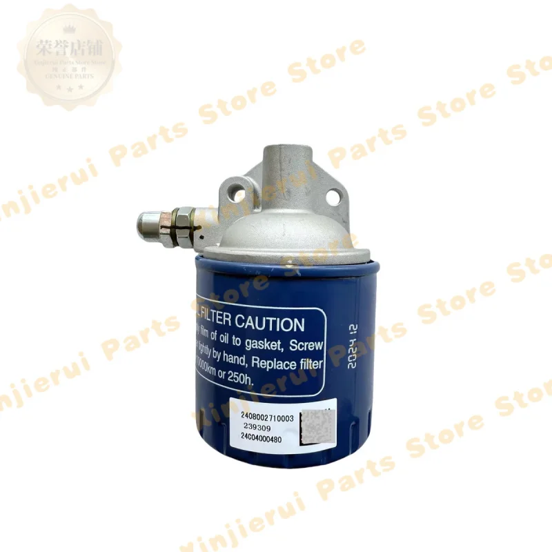 Quanchai QC480 4A1 engine oil filter 2408002710003 Foton Jianghuai Dongfeng Light Truck QCEC Oil Filter Assembly 2408002710003