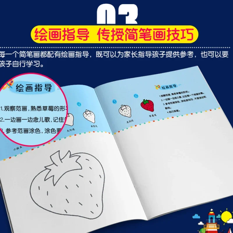Step By Step Learning To Draw Children's Early Childhood Education Beginner's Basic Graffiti and Coloring Book 6 Books