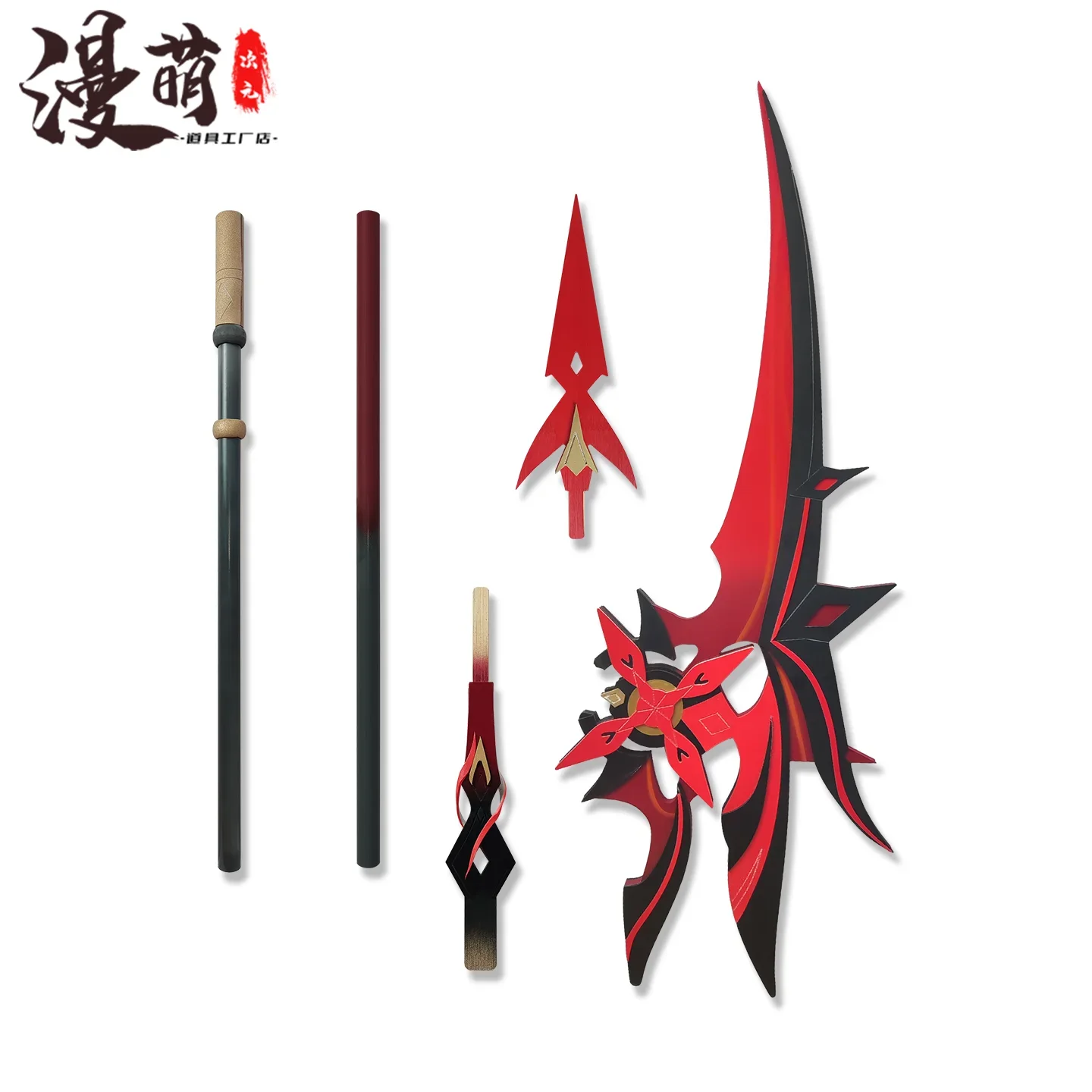 อุปกรณ์ประกอบคอสเพลย์ อาลร์เชอิโน่ นักบุญผู้กล้าจากเกม Genshin Impact  ดาบทรงเคียว  รูปแบบดาบของพระจันทร์แดง สำหรับงานปาร์ตี้แฟนซี ฮาโลวีน และคริสต์มาส