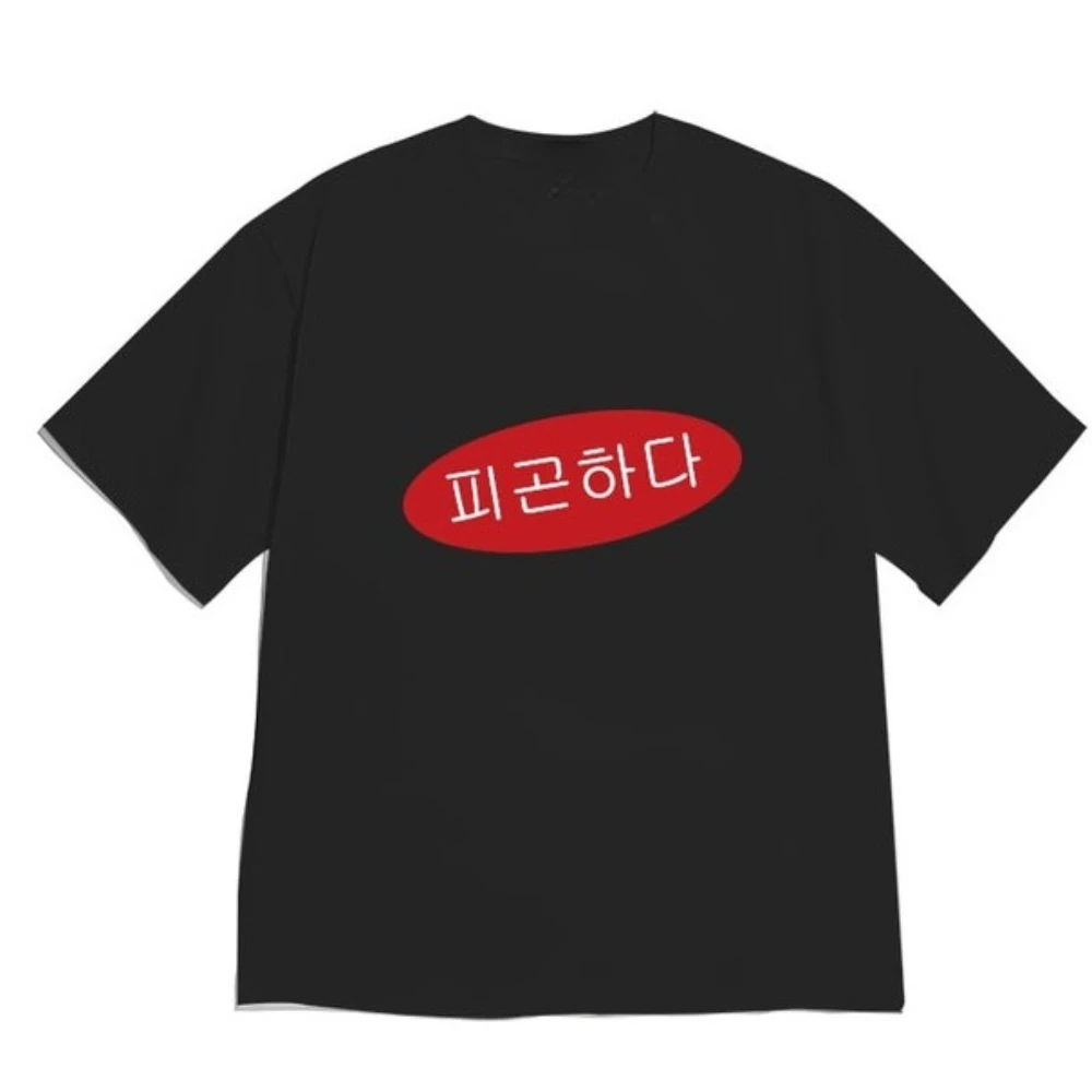 Korean Exhausted Mood Graphic T-Shirt Women Summer Short Sleeve Tops Casual Streetwear Vintage Text Printed Y2k 2000s Sale Tees