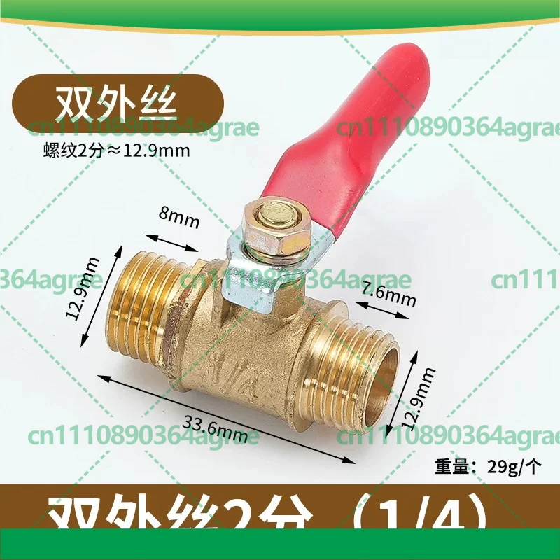 5pcsThickened Brass Ball Valve 1/4