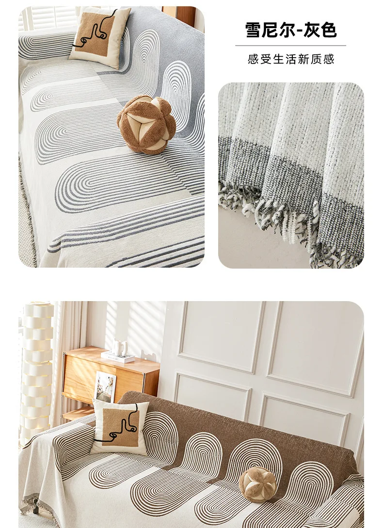 Bohemian Style Thickened Chenille Sofa Cover Geometric Arch Pattern Sofa Towel Woven Tassel Blanket All Season Couch Protector