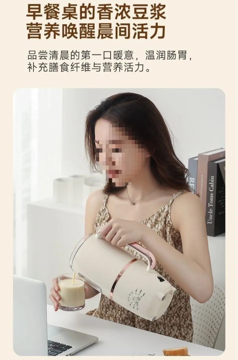 Wall breaker, household soybean milk machine, fully automatic small integrated, non-cooking multi-functional cooking