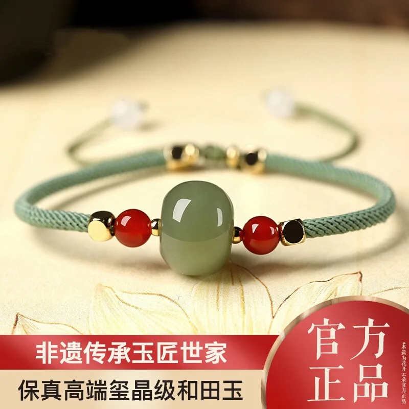 Hetian Jade Red String Braided Women, Jewelry, Fortune Beads, Lucky Bracelet