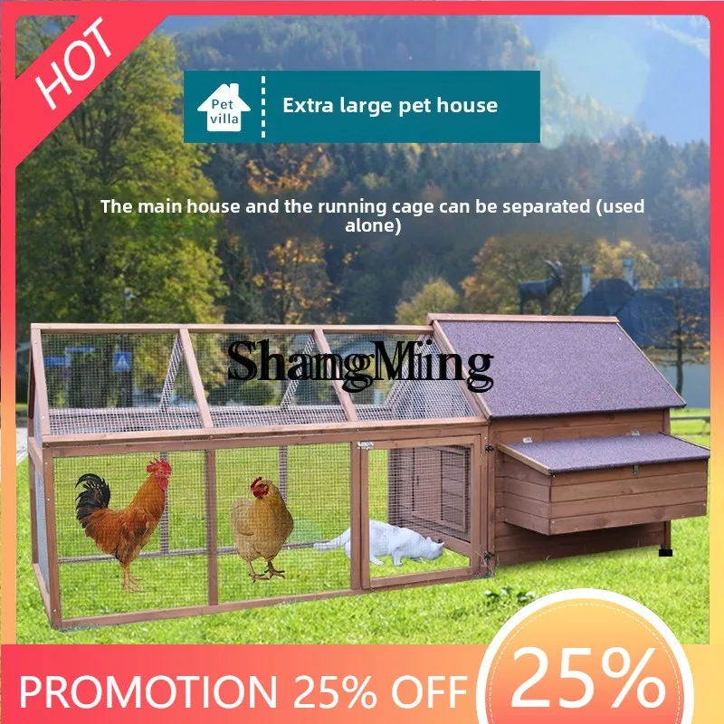 

SM Household Outdoor Solid Wood Chicken Cage Country Household Large Rainproof Sunscreen Fence Rabbit Cage