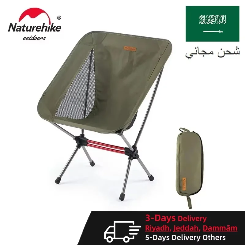 Naturehike Camping Chair YL08 YL10 Outdoor Portable Ultralight Travel Detachable Folding Moon Chair Collapsible Hiking Fishing