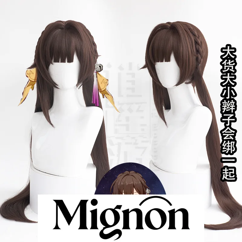 

Honkai: Star Rail Li Sushang, парик для косплея, встроенный двойной хвост, имитация кожи головы, подарок на Хэллоуин