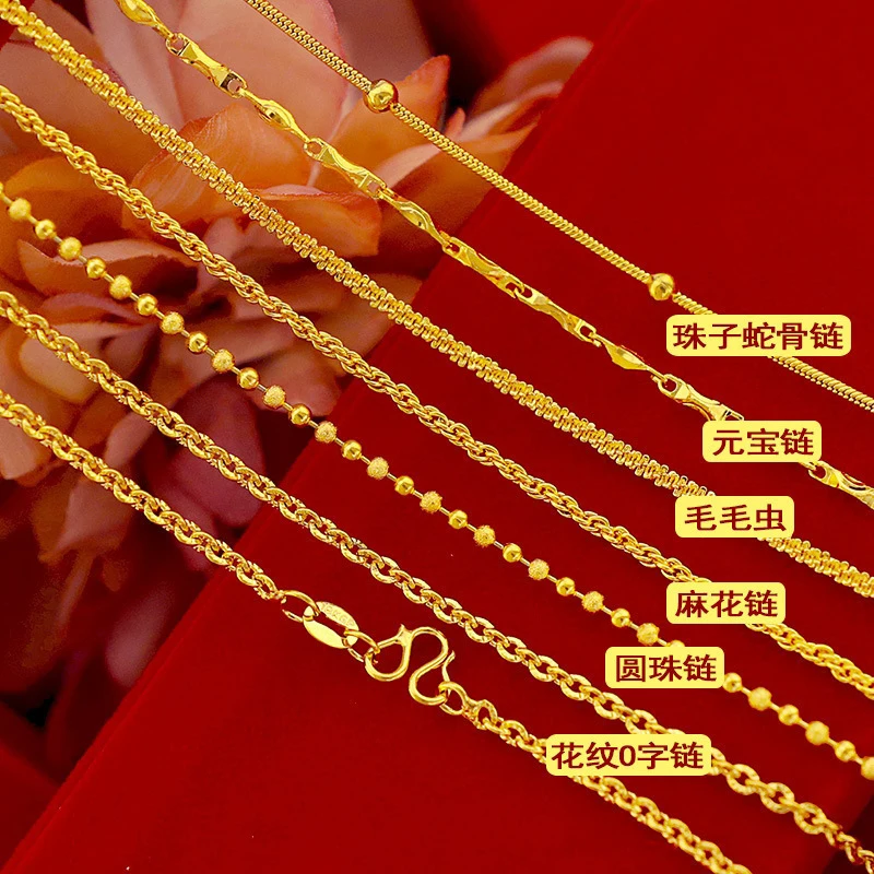 Gold Plated Brass Women's Necklace Water Wave Chain Chopard Chain Vacuum Electroplating Simulated Gold Chain Jewelry Store Same