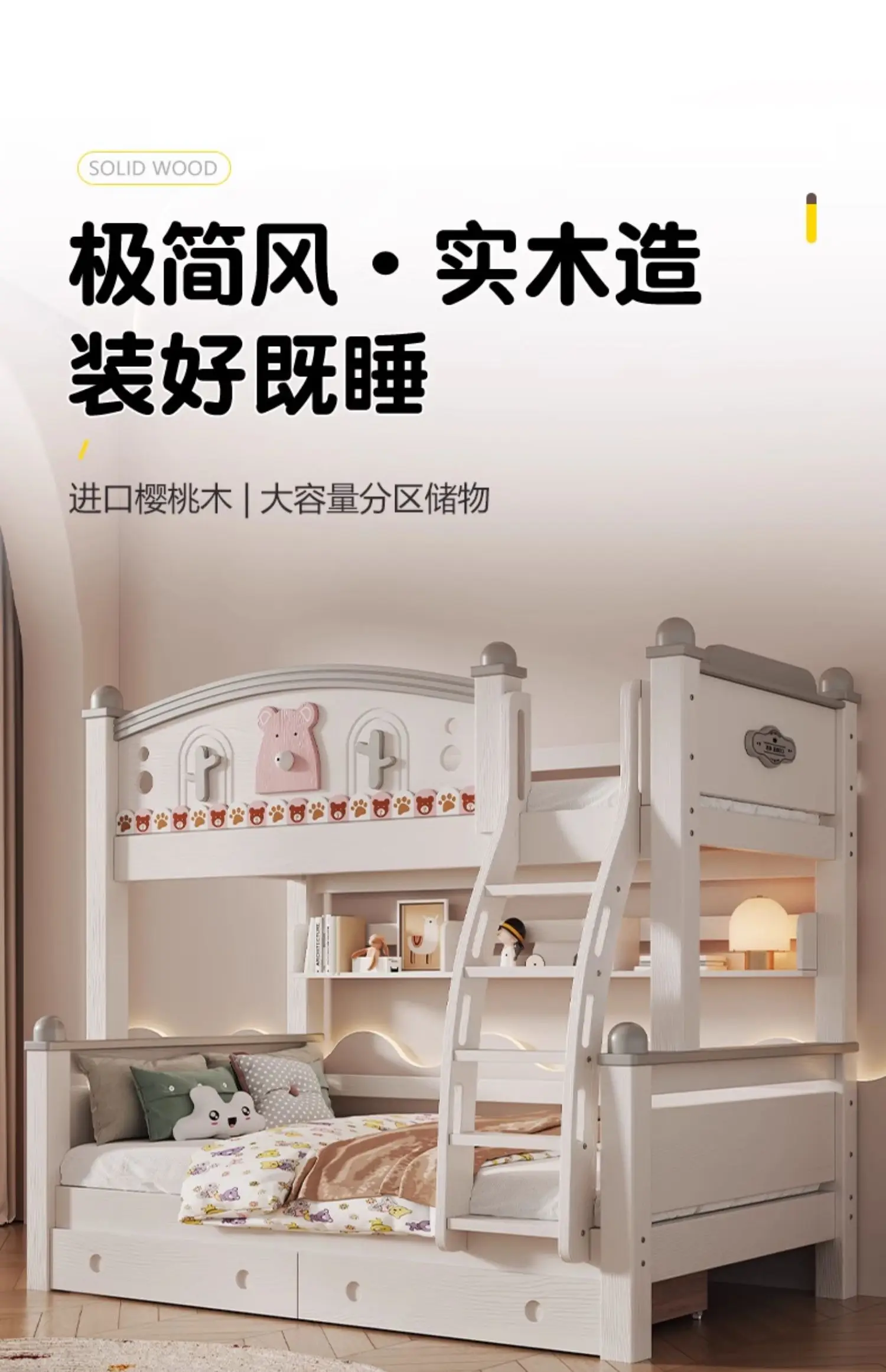 Upper and lower beds Bunk Two-layer children's beds Mother and child beds Men's and women's upper and lower bunk wooden