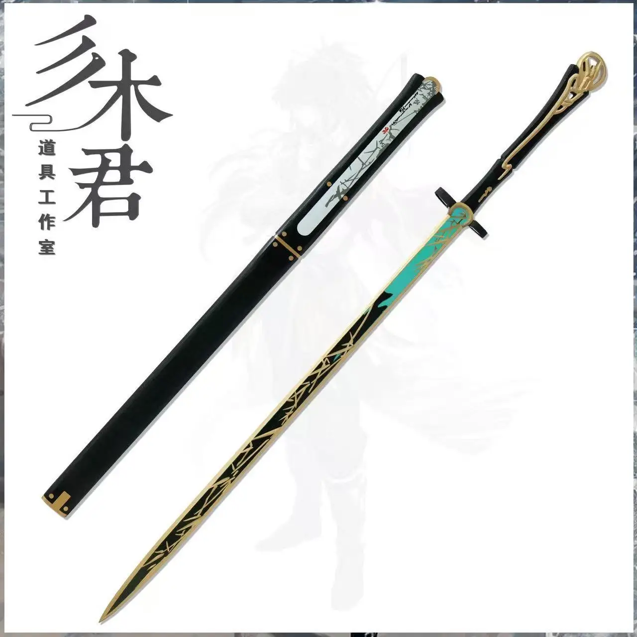 QiuYuan أسلحة السيف لعبة Wuthering موجات تأثيري الدعائم نموذج هالوين عيد الميلاد حفلة تنكرية زي الملحقات