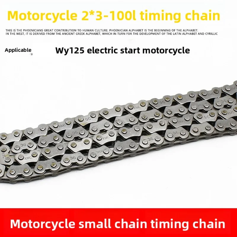 

Motorcycle engine timing chain, suitable for WY125 chain of Wuyang brand, 2-3-100 section timing chain.