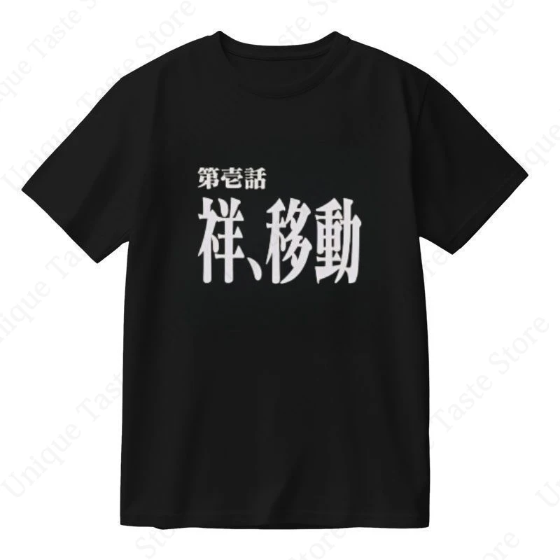 ‌BanG Dream It's MyGO!!!!! T Shirt Shou Move Print T-shirt Fashion Anime BanG Dream Merch Men Women Cotton Short Sleeve Tee Tops
