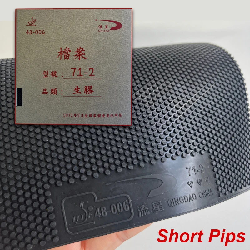 

Meteor 71-2 Short Pips Table Tennis Pips Rubber with White Sponge Floating & Sinking Effect Ping Pong Rubberfor Defensive Player
