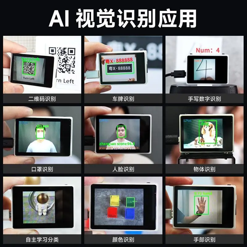 وحدة التعرف المرئي K210 AI مستشعر كاميرا CanMV للذكاء الاصطناعي K230 Python