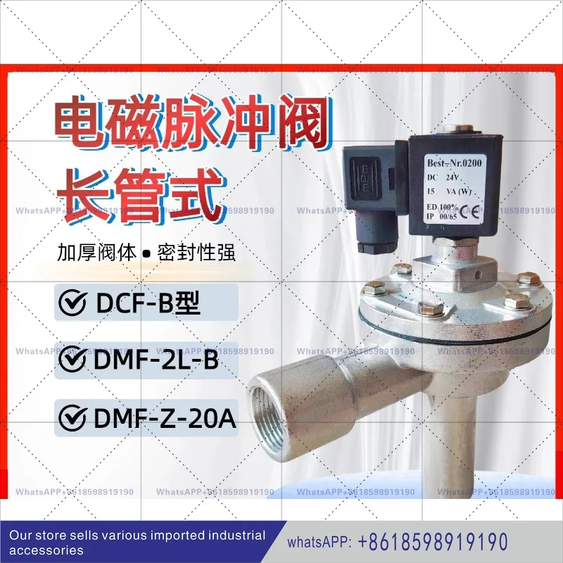 6 Minute Long Tube …