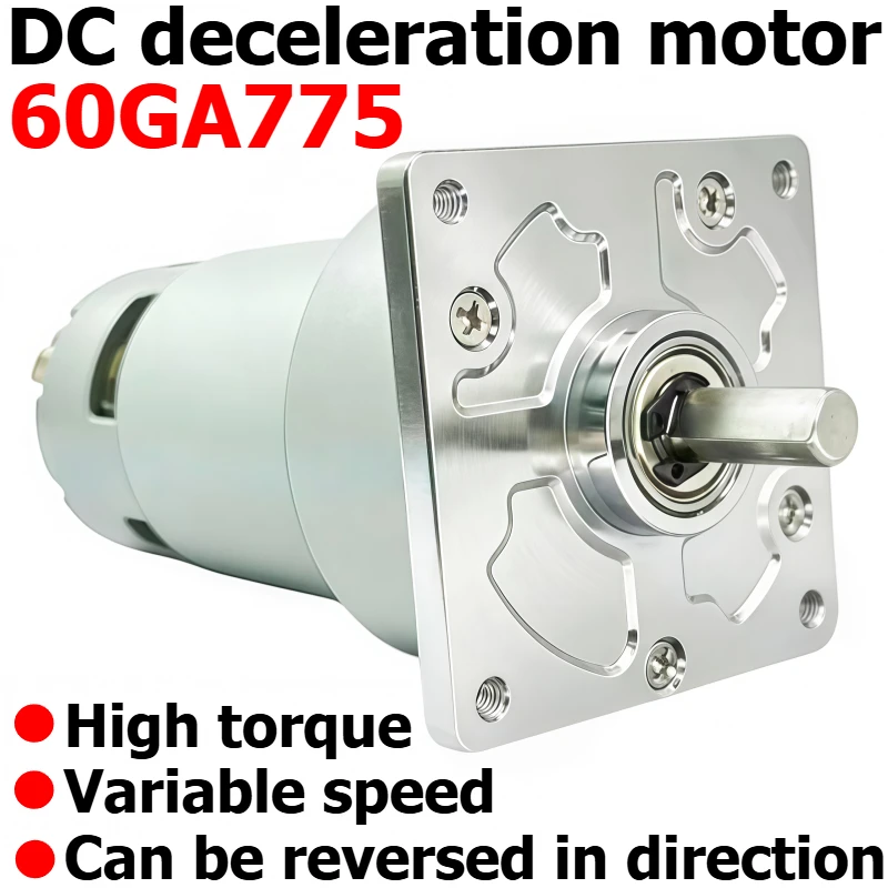 60GA775 DC Reduction Motor, 12V/24V Reversible, Adjustable Speed, Slow-speed Motor