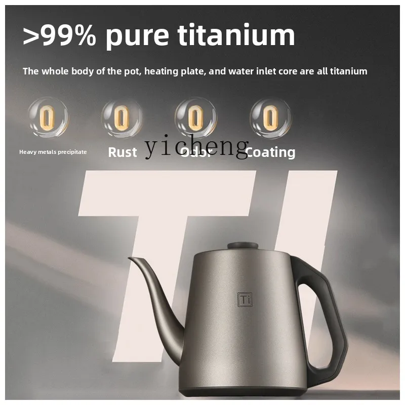 

Automatic bilateral water constant temperature integrated embedded special tea brewer pure titanium kettle